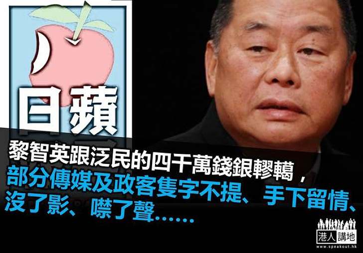 被消失的金權故事